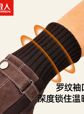 南极人猪皮手套男士冬季户外防寒风加绒厚保暖骑行手套摩托车触屏