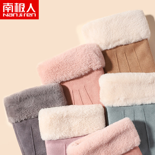 Antarctica Women's Cold Wind Cycling Gloves Thick Suede