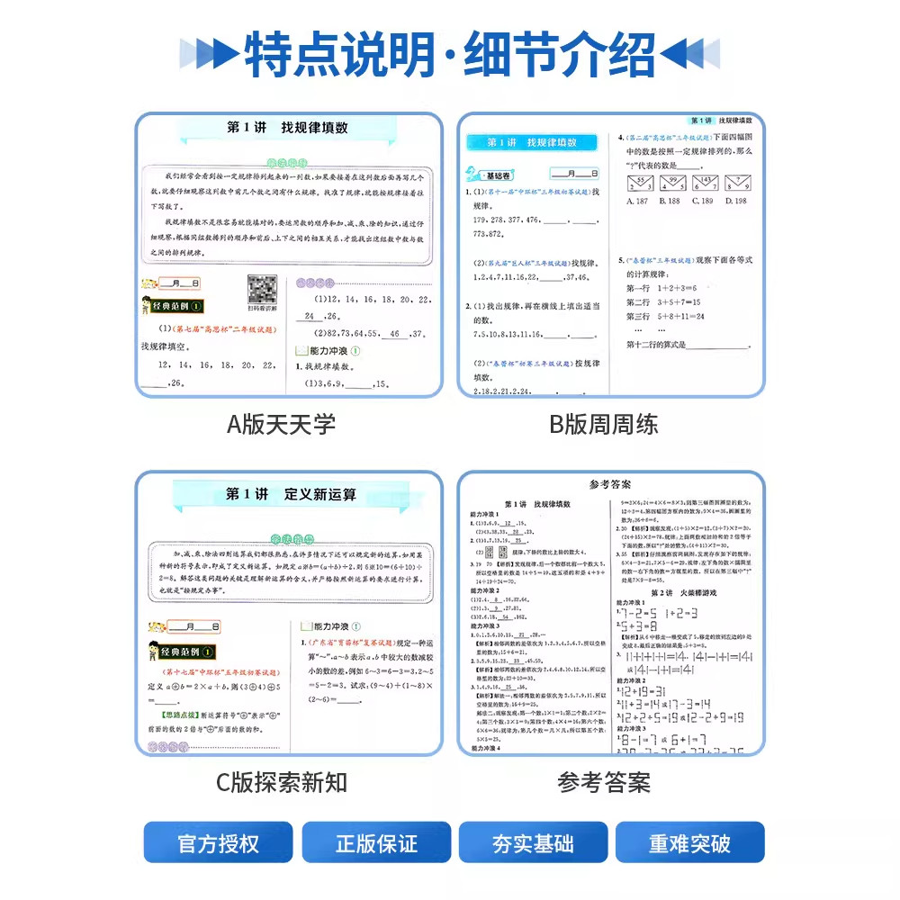 图 5