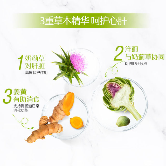 Milk thistle 60 capsules ນົມ thistle ສໍາລັບນອນເດິກ