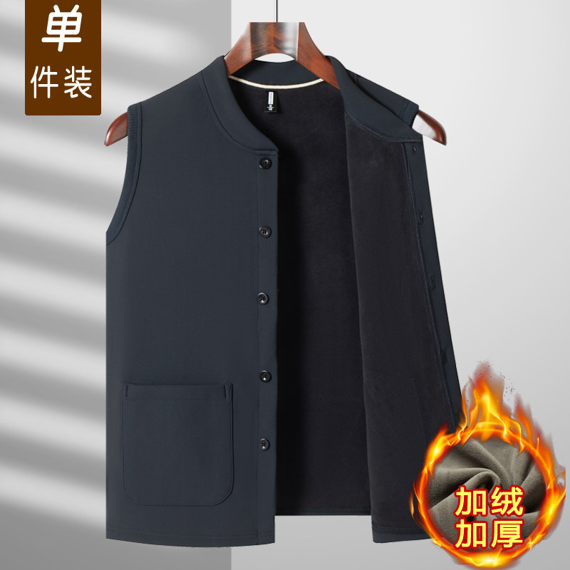 冬季中老年男加绒加厚坎肩马甲羊羔绒保暖开衫马夹爸爸装背心,淘宝优惠券,粉丝福利购,淘宝优惠卷