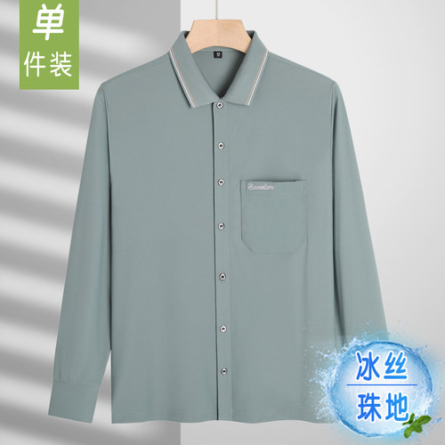 春夏薄款衬衫爸爸装中老年人男长袖t恤冰丝珠地防晒对襟爷爷衬衣 - 图2