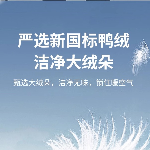 冬季新款男士中长款连帽大码羽绒服白鸭绒潮流保暖中青年拼色外套