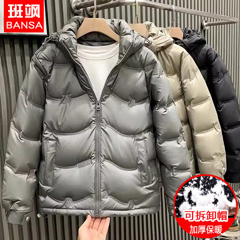 新款可拆卸帽冬季男士加厚棉衣羽绒服潮牌时尚保暖中青年外套韩版,淘宝优惠券,粉丝福利购,淘宝优惠卷
