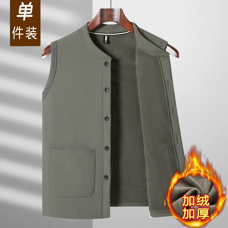 冬季中老年男加绒加厚坎肩马甲羊羔绒保暖开衫马夹爸爸装背心,淘宝优惠券,粉丝福利购,淘宝优惠卷