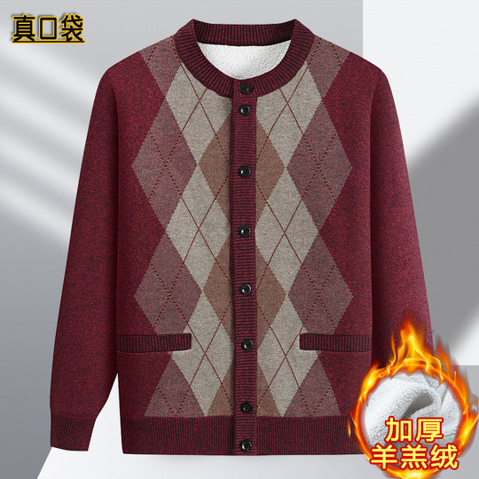 Thickened lamb velvet knitted sweater dad outfit