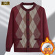 Thickened lamb velvet knitted sweater dad outfit