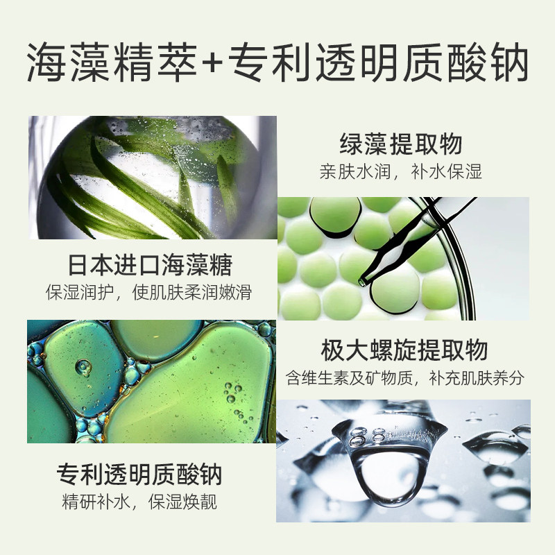  cocoamelia涂抹面膜