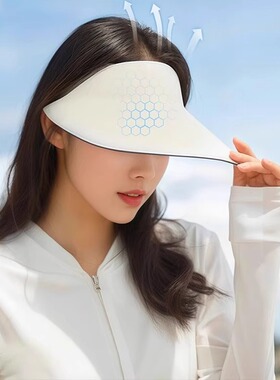 女式无痕防晒帽空顶折叠抗紫外线