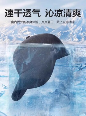 夏季户外男款运动跑步专用圆顶