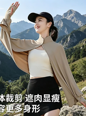 夏季冰丝透气防晒斗篷披肩女