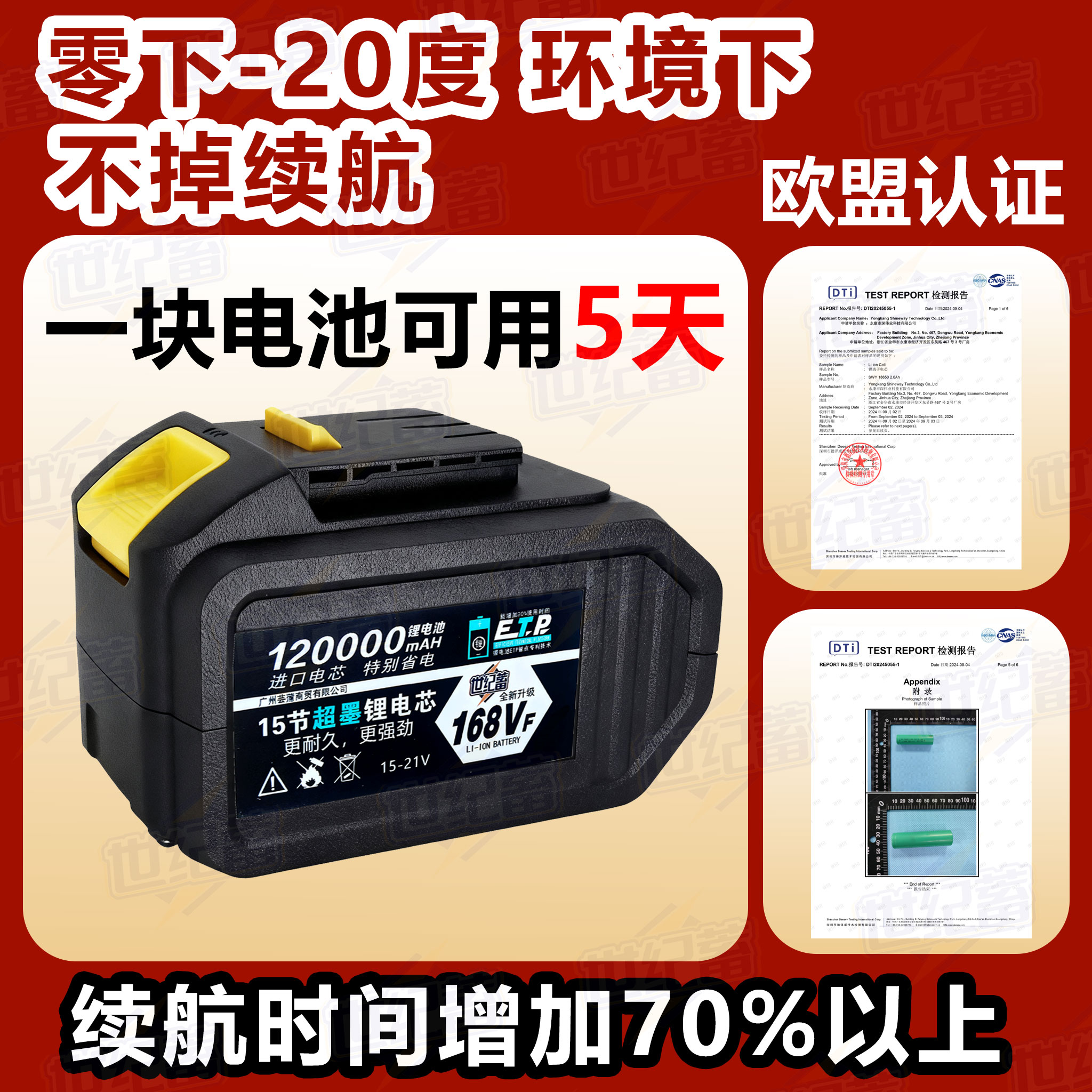 大艺款A3电池充电器2106电动扳手通用48VF88F锂电池6802双充84D - 图0