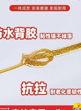厨房水槽缝隙填补防水防霉胶带卫生间马桶边缘挡水条密封条美缝贴