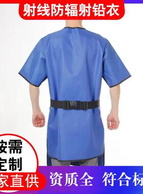 射线防护服防辐射铅衣射线防护铅手套铅脖分体式连体式铅防辐射