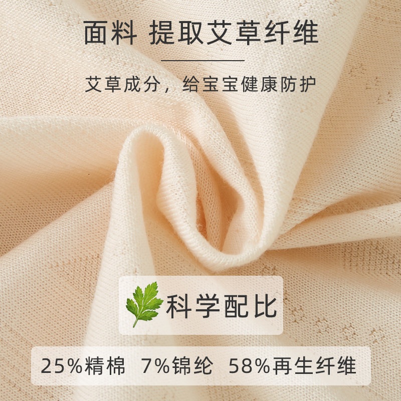 婴儿裤子夏季短裤薄款宝宝打底裤夏装婴幼儿夏天男宝女宝夏裤冰丝,淘宝优惠券,粉丝福利购,淘宝优惠卷