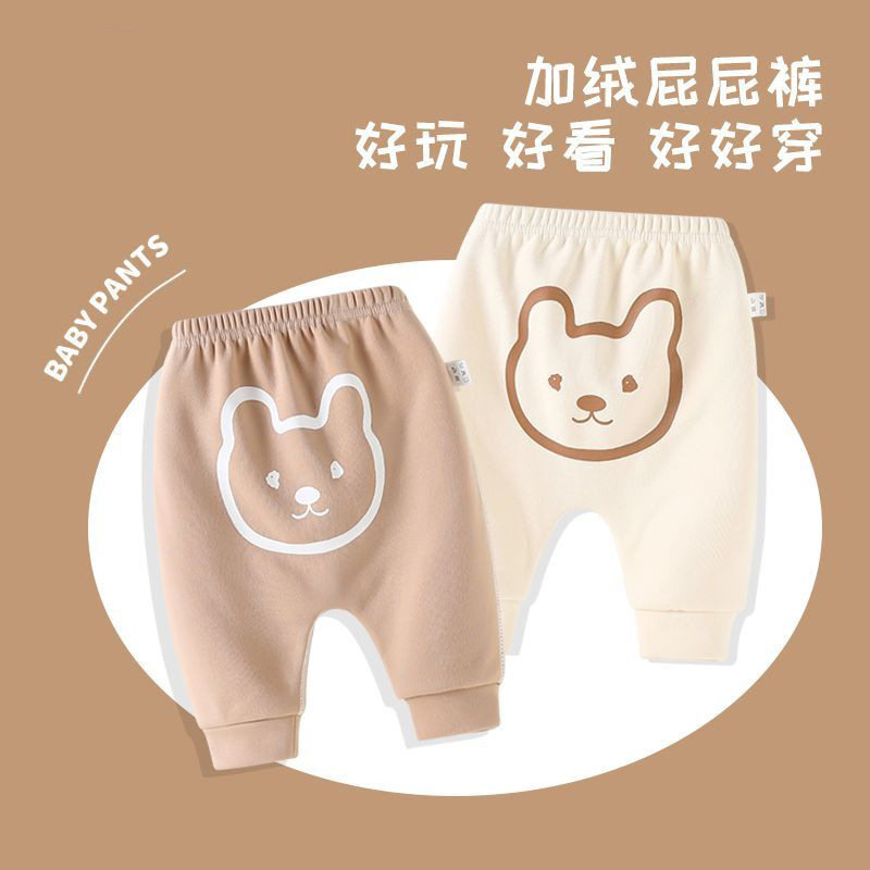 婴儿加绒大屁屁裤子宝宝男女秋冬卡通长裤宽松裤哈伦裤高腰裤pp,淘宝优惠券,粉丝福利购,淘宝优惠卷