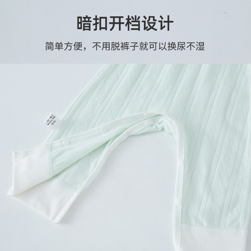 婴儿裤子秋季大屁屁裤高腰裤开裆按扣纯棉秋裤长裤男宝女宝护肚裤,淘宝优惠券,粉丝福利购,淘宝优惠卷