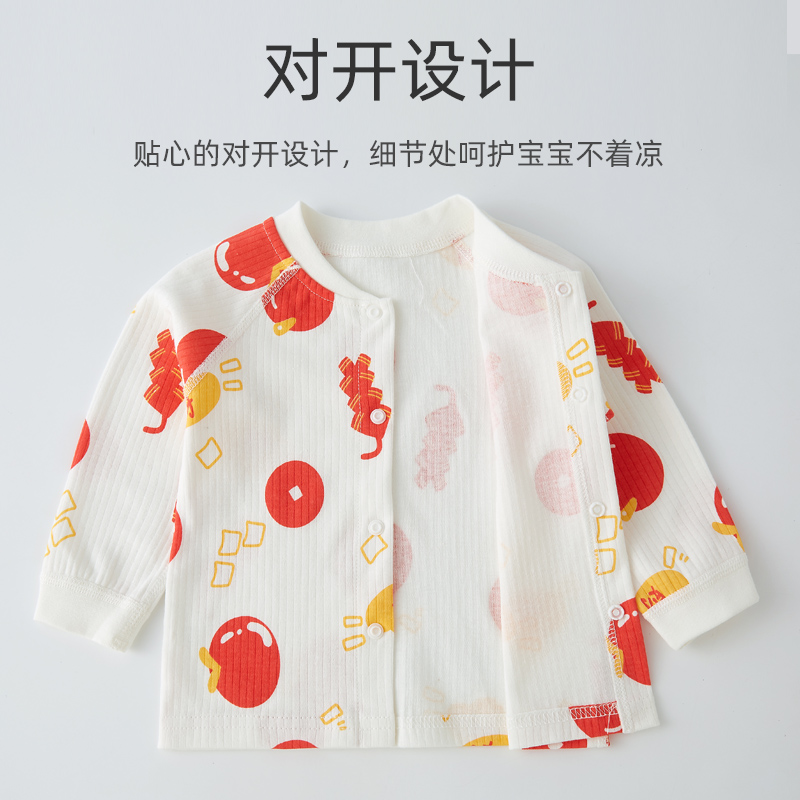 2件婴儿秋衣上衣纯棉无骨贴身婴幼儿内衣开衫新生儿衣服宝宝睡衣,淘宝优惠券,粉丝福利购,淘宝优惠卷
