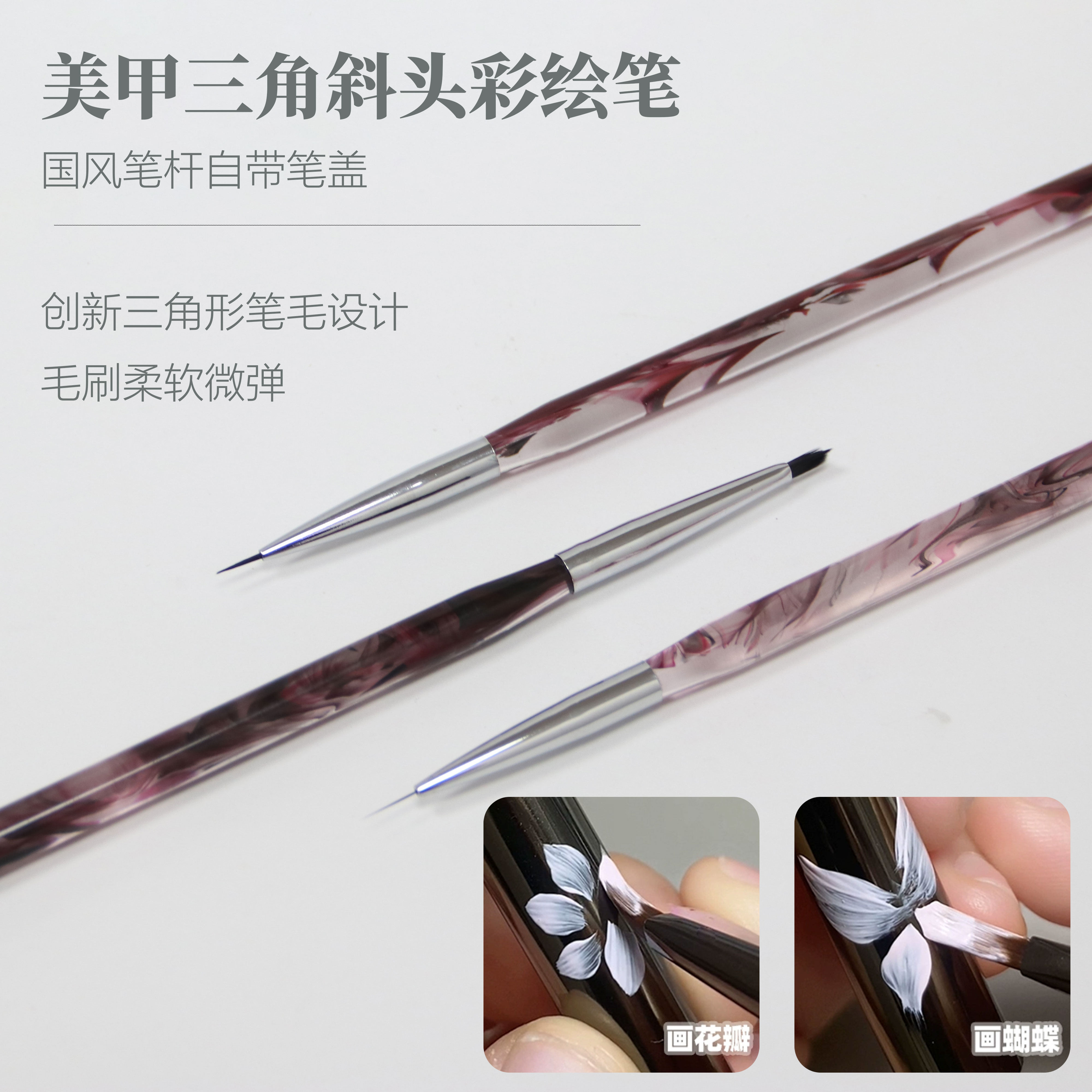 【美甲工具笔】美甲画笔高品质茶色透明笔杆彩绘笔美甲笔拉线笔,淘宝优惠券,粉丝福利购,淘宝优惠卷