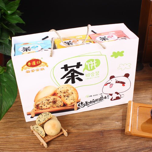 江西庐山特产椒盐桂花云雾茶味糕点特色零食高端礼盒茶点九江茶饼 - 图2