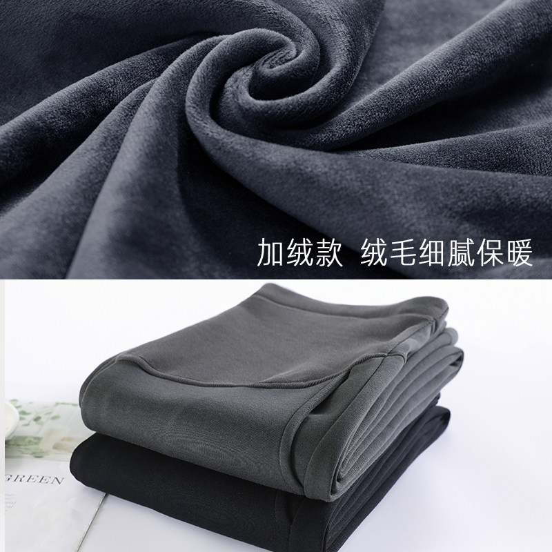 孕妇裤子秋外穿喇叭裤微喇加长版高个子秋冬季加绒加厚休闲运动裤,淘宝优惠券,粉丝福利购,淘宝优惠卷