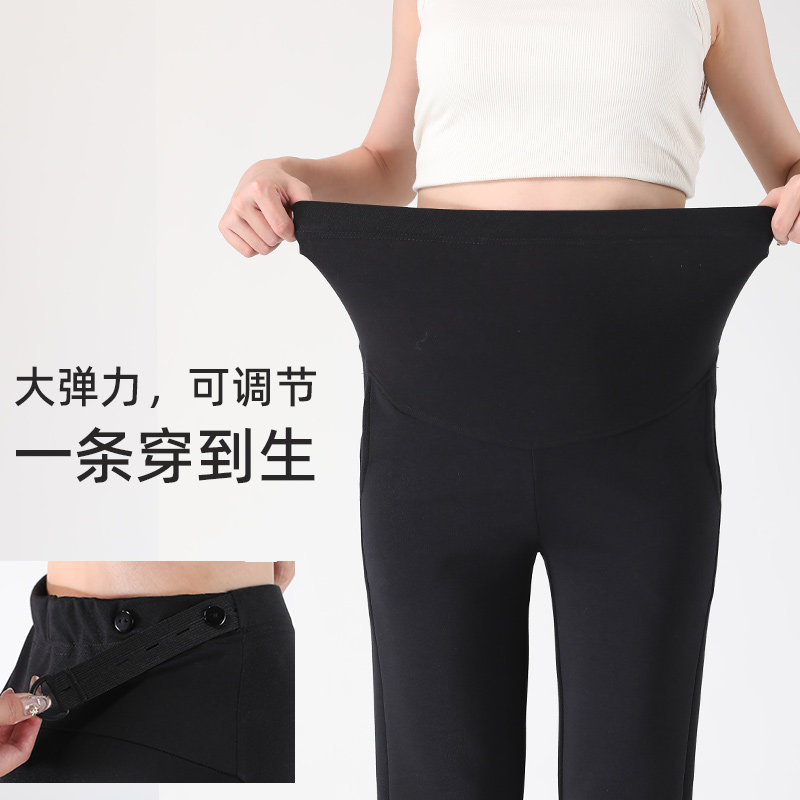 孕妇裤子秋外穿喇叭裤微喇加长版高个子秋冬季加绒加厚休闲运动裤,淘宝优惠券,粉丝福利购,淘宝优惠卷