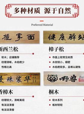 东阳仿古实木牌匾开业木质招牌复古门头雕刻壁挂木雕刻字大门匾额