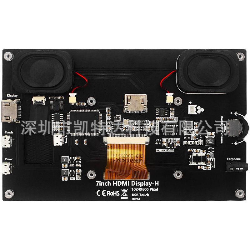 树莓派/B/B寸显示器显示屏HDMI触摸屏电脑JetsonNano带喇叭 - 图2