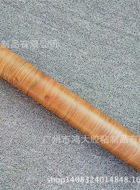 PVC自粘木纹贴复古墙纸墙贴防水防潮黄柚木家具改色橱柜翻新贴纸