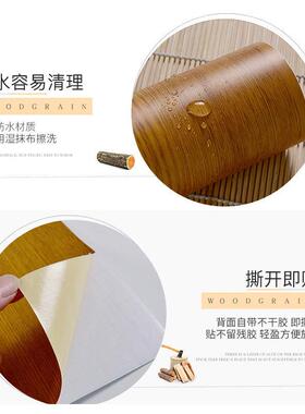 木纹门贴纸柜子衣柜壁柜橱柜软片家具翻新贴纸自粘墙纸壁纸防水