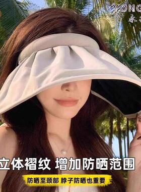 黑胶防晒帽女夏季防空顶帽子2026新款冰丝大帽檐贝壳遮阳帽