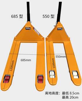 5 ໂຕນ 1T oil hand push hydraulic truck pallet manual trailer 3 ໂຕນ 2 ໂຕນ lift forklift ໄຟຟ້າ