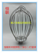 Power Gull Hull B30 commercial mixer for egg-machine accessories 38L solid egg-beating eggbeater eggbeater