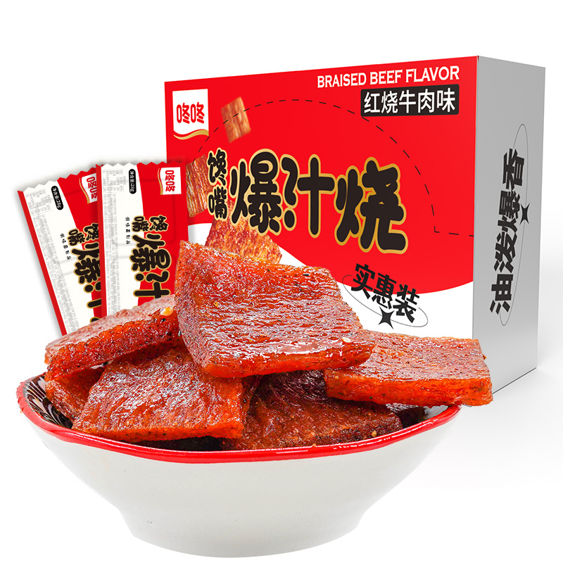 咚咚爆汁烧亲嘴烧辣条零食大礼包怀旧辣条儿时经典大刀肉休闲食品_乳冠食品_零食/坚果/特产-第3张图片-提都小院 咚咚爆汁烧亲嘴烧辣条零食大礼包怀旧辣条儿时经典大刀肉休闲食品_乳冠食品_零食/坚果/特产-第3张图片-提都小院