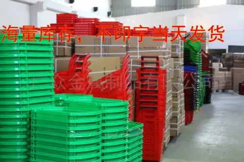 Корзины для покупок в супермаркете купили блюдо, большая прямоугольная корзина с большой прямоугольной корзиной с автомобилем для повязки, может быть затянута домой