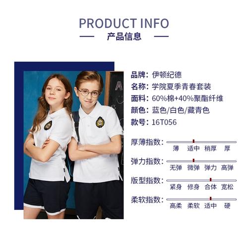 Спортивная форма для школьников подходит для мужчин и женщин, нарукавники, спортивный комплект, короткий рукав