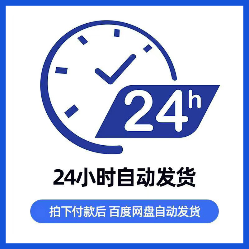 国自然标书下载国家自然医科学基金课题申报中标项目2024范文模板 - 图3