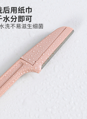 剃眉刀新手初学者神器修眉刀新款