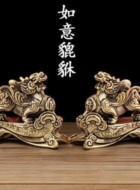 黄铜如意貔貅摆件招财底座貔貅居家铜貔貅办公室客厅茶几黄铜摆件