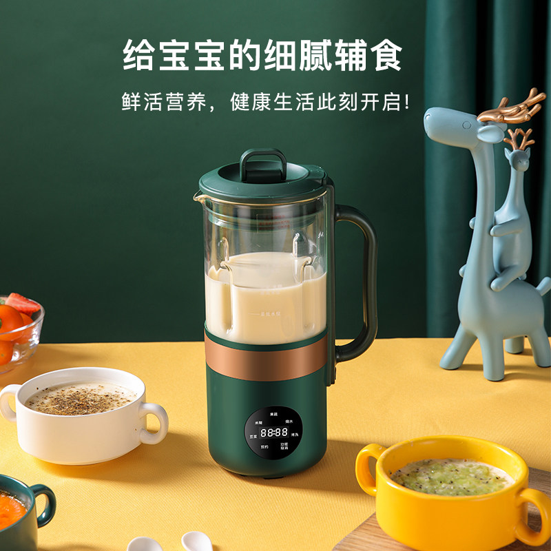 德国toyin迷你家用小型辅食豆浆机 TOYIN电器豆浆机