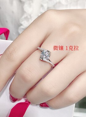 纯铂金美国进口PT950色莫桑石