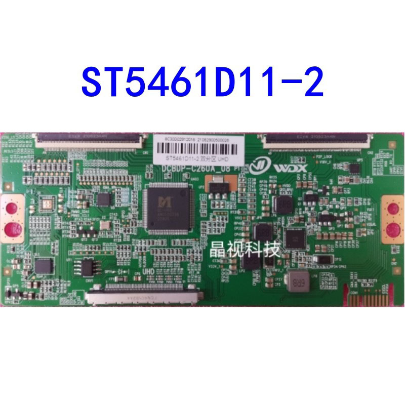 全新升级 华星 逻辑板 ST5461D11-2 4K 2K - 图1