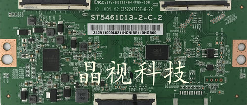 全新原装L55M5-ES逻辑板 ST5461D13-2-C-2 技改 发黑横纹华为荣耀 - 图2