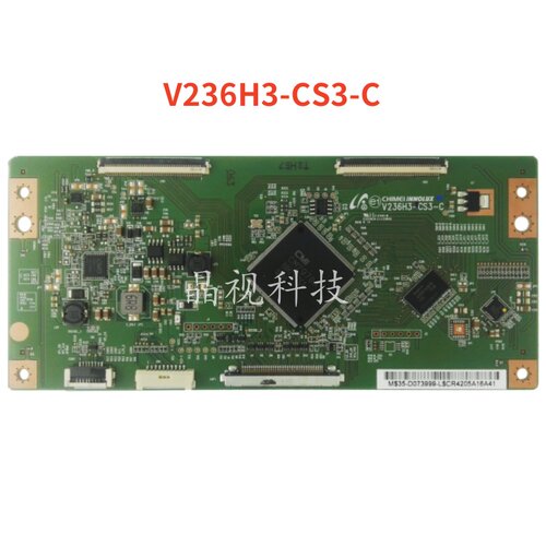 原装 奇美 V236H3-CS3-C 逻辑板 32寸/39寸/42寸/46寸/50寸/55寸 - 图0