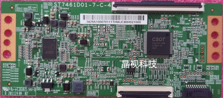 全新原装 华星 逻辑板 ST7461D01-7-C-4 4K 软口 屏 SG4251D01-1 - 图0