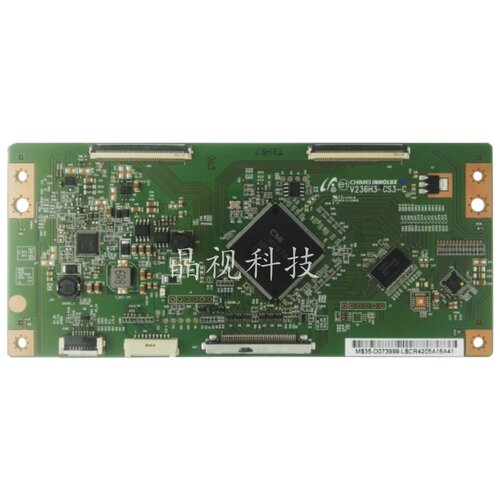 原装 奇美 V236H3-CS3-C 逻辑板 32寸/39寸/42寸/46寸/50寸/55寸 - 图1