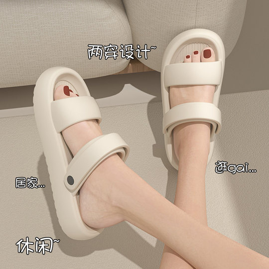 外穿凉拖鞋女夏季2025新款时尚百搭旅行防滑厚底两穿沙滩凉鞋女士