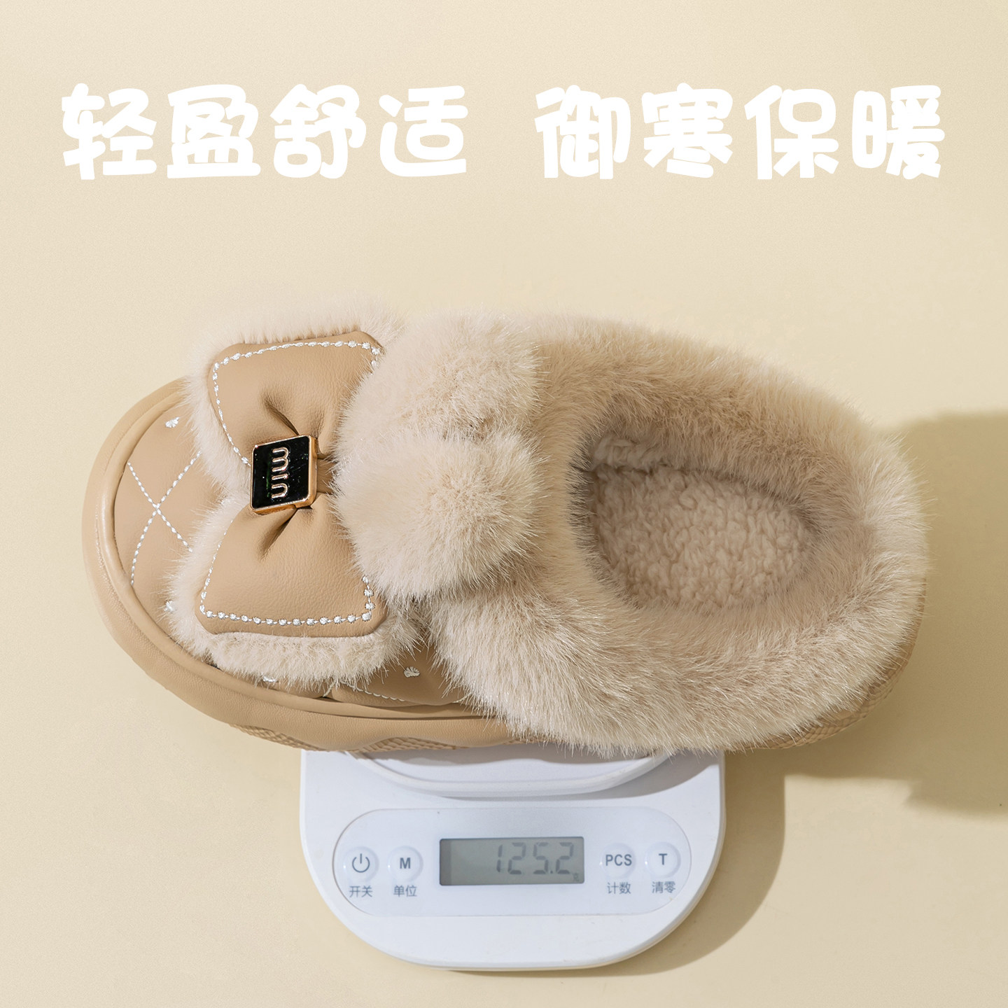 十一步儿童棉拖鞋冬季2025新款毛绒包跟蝴蝶结室内居家保暖棉鞋女,淘宝优惠券,粉丝福利购,淘宝优惠卷