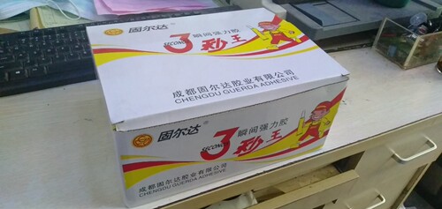 502胶水3秒王瞬间接着剂三秒广告喷绘专用厂价批发强力快干胶包邮 - 图3