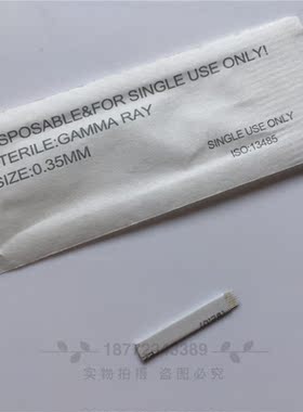半永久纹绣手工线条眉